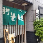 Towariya - 