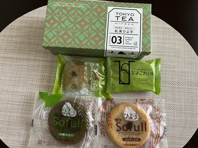 ひよ子本舗吉野堂 穂波工場売店 - 天道/洋菓子 | 食べログ