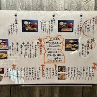 圓 弁柄 渋谷ストリーム -  圓 弁柄 渋谷ストリーム -