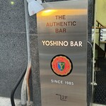 YOSHINO BAR - 