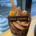 CACAO SAMPAKA - 