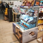丸井今井 きたキッチン 新千歳空港店 - 