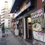 らーめん家 せんだい - 