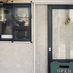 Spice Bar モンカリー - 