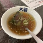 ラーメン大将 - 