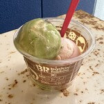サーティワンアイスクリーム - 料理写真:
