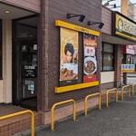 CoCo壱番屋 熊本東バイパス店 - 