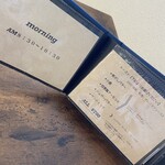 bird street + - モーニングメニュー