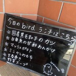 bird street + - 