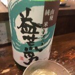 金魚屋 - 益荒男山廃純米