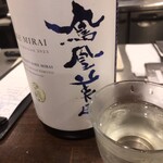 金魚屋 - 鳳凰美田酒未来