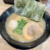 豚骨ラーメン すずらん