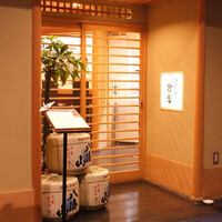 つきじ鈴富 ホテルニューオータニ店 - 
