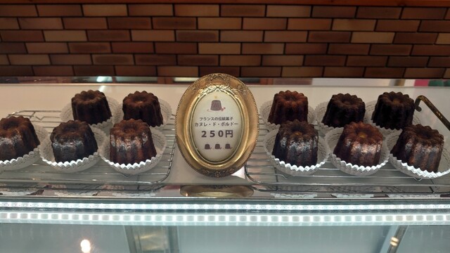 ふらんす菓子　コミネヤ（コミネヤ） - 磐城棚倉（ケーキ）の写真