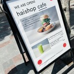 haishop cafe 横浜店 - 