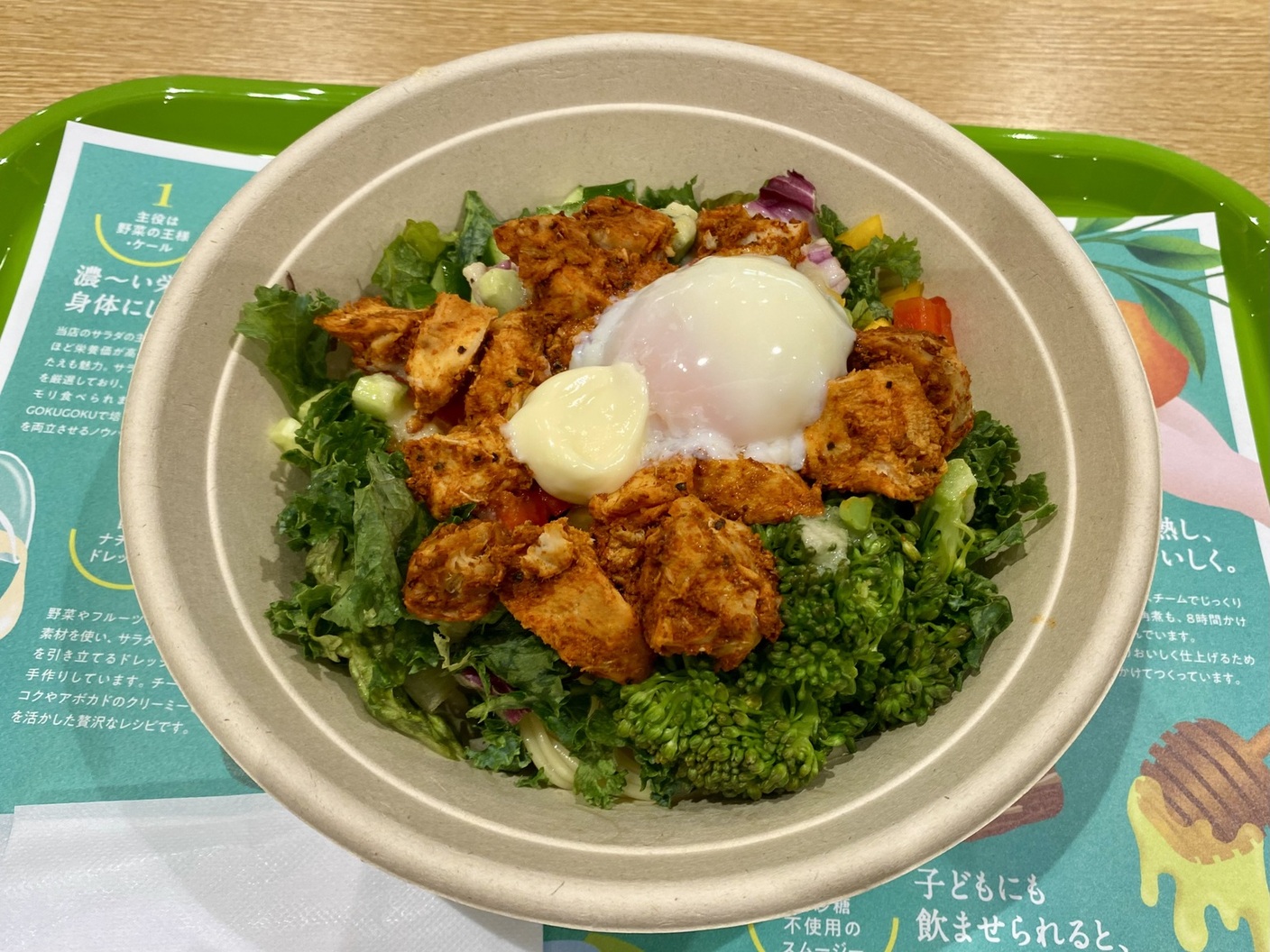 写真 : 【閉店】SALAD BOWL by GOKUGOKU LECT店 （サラダ ボウル バイ