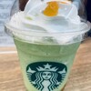 スターバックス・コーヒー 静岡駅 新幹線ラチ内店