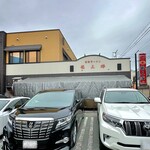 赤湯ラーメン 龍上海 - 