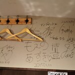 SATOブリアン にごう - 