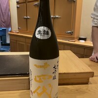 鮨 しゅん輔 阿佐ヶ谷 - 