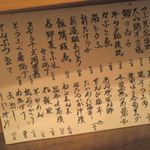 メニューに単価が入った。