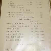 人形町今半 上野広小路店 - 