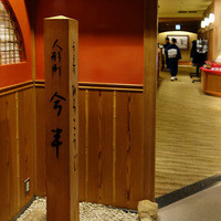 人形町今半 上野広小路店 - 