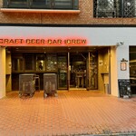 CRAFT BEER BAR IBREW - 