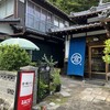 倉橋カフェ - 