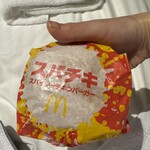 McDonald's - 