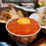 お酒のあて鮨 謹賀 福島店 - 