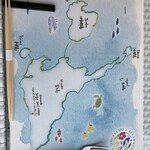 インギャーコーラルヴィレッジ - 