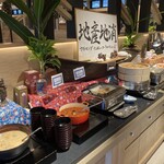 インギャーコーラルヴィレッジ - 