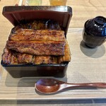 Unagi Kurogi - 