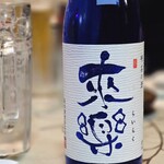 季節料理 藤原 - 