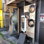 家系ラーメン クックら - 