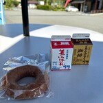 道の駅　美山ふれあい広場 - 