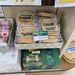 栗田製菓 - 
