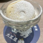 旭川成吉思汗 大黒屋 - 