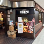 MISUZU CAFE - 