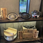 旭川成吉思汗 大黒屋 日進竹の山店 - 