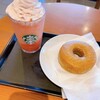 スターバックス・コーヒー 鎌倉店