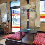 好美 - 上がり席