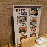 真そば 尾崎庵 - 