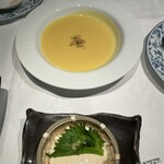 合掌レストラン 大藏 - 