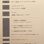 マンサルヴァ - 