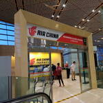 Air China International Business Class Lounge - 