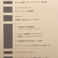 マンサルヴァ - 