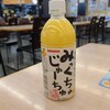 龍野西サービスエリア上り線ショッピングコーナー