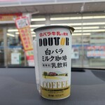 LAWSON - ドリンク写真: